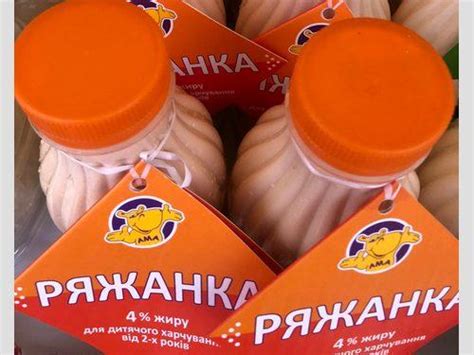Ряжанка термостатна, жирність 4% у пляшці / Ряженка термостатная ...