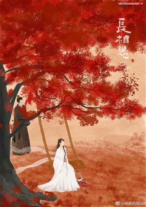 Ảnh Anime Phim Trường Tương Tư Đẹp, Cute, Hài Hước - Việt Nam Overnight