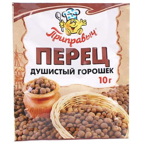 Приправыч Перец душистый горошек 10г купить за 48 руб. с доставкой на ...