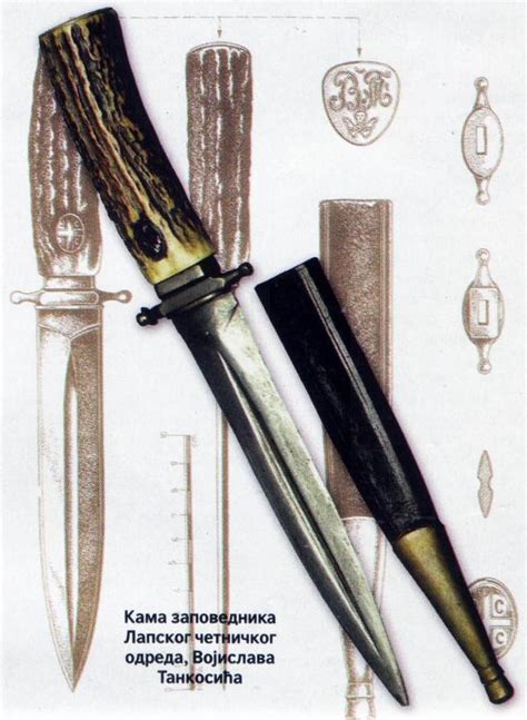Serbia - Original Chetnik items - Page 5 - Southern European & Balkan ...