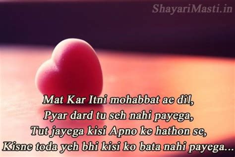 Bewafa Sad Shayari In English - 600x402 - Download HD Wallpaper ...