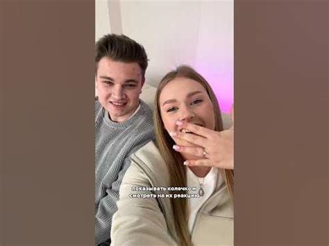 Реакция блогеров на ПРЕДЛОЖЕНИЕ💍 #машаироберт Полный ролик уже на ...