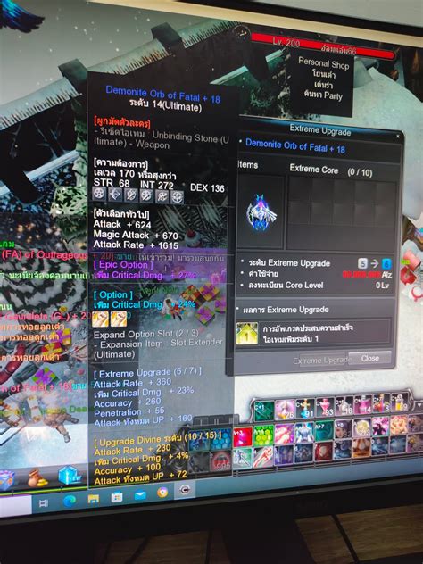 ๏PrincessBlue๏ in your Area