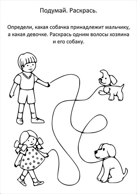 20 развивающих заданий для детей от 3-х лет: скачать и распечатать — 3mu.ru