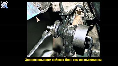 КАК ЗАМЕНИТЬ САЙЛЕНТБЛОКИ ЗАДНЕЙ БАЛКИ ВАЗ 2110,2111,2112 - YouTube
