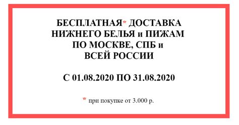 Интернет магазин victoria secret | Нижнее белье Виктория Сикрет ...