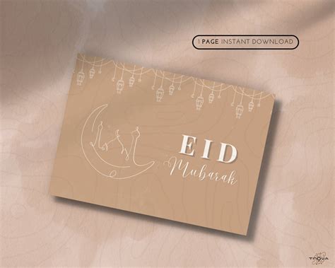 Printable & Foldable Eid Mubarak Card Minimal Eid Card Print Digital ...