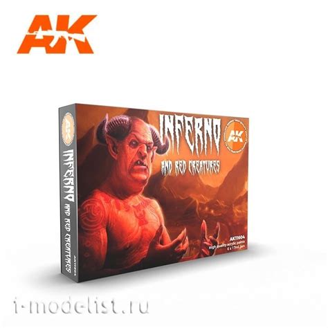 AK11604 AK Interactive Набор акриловых красок "Преисподняя и Красные ...