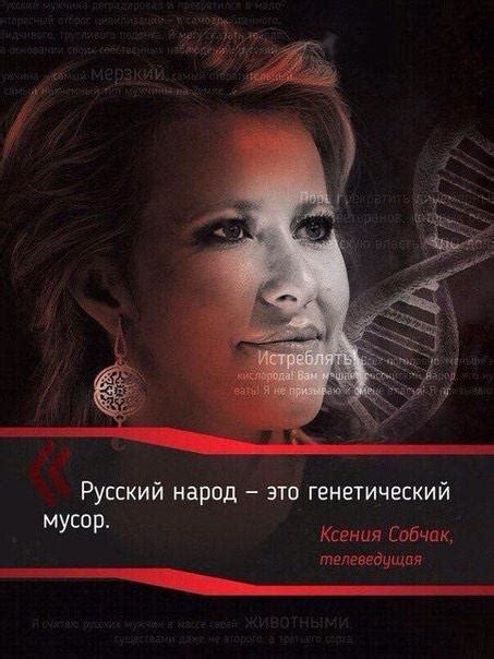 ПРАВДИВАЯ ПРАВДА on Twitter: "Цитаты выдающихся предателей ... http://t ...