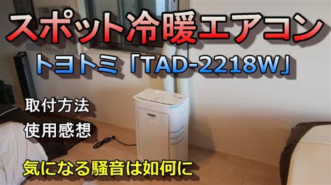 tad