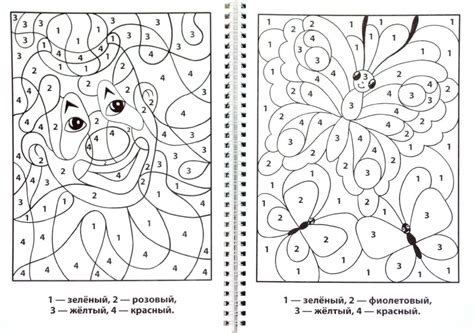 Разукрашки С Заданиями Для Дошкольников