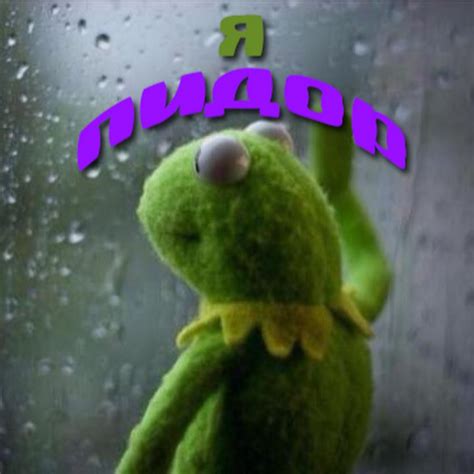 пидор - YouTube