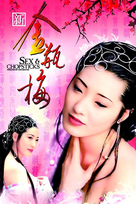 Jin Ping Mei The Golden Lotus Lanling Xiaoxiao Sheng 6