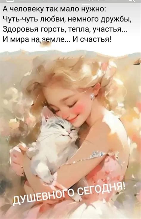 Pin on Доброе утро | Motivational quotes, Motivation, Quotes