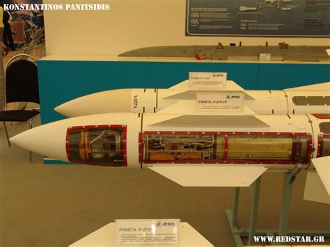 Training version R-27R-URΕ - RedStar