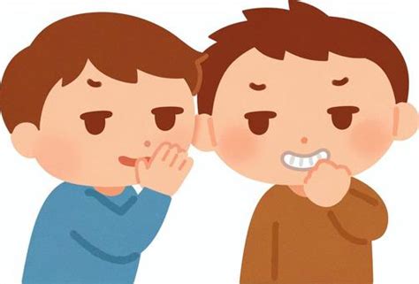 こそこそ話イラスト｜無料イラスト・フリー素材なら「イラストAC」
