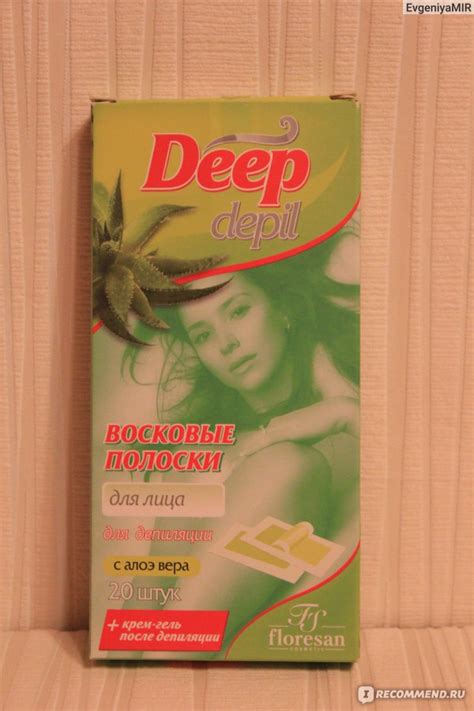 Восковые полоски для лица Floresan (Флоресан) Deep Depil - «Это нЕчто ...