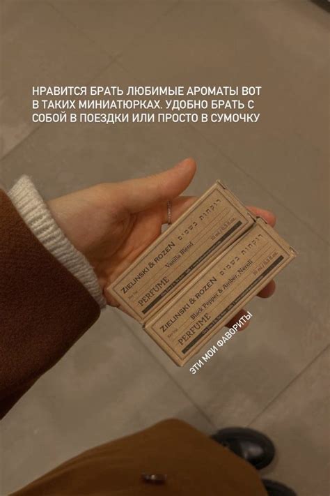 Пин на доске Парфюм
