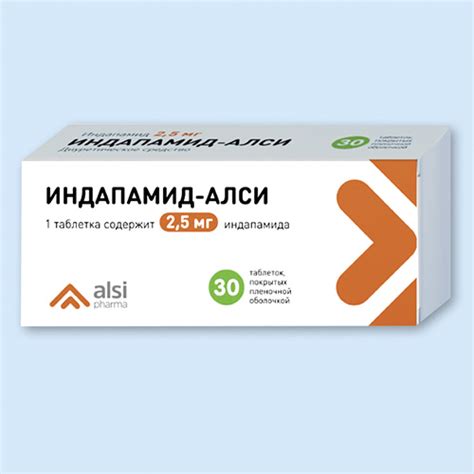 Индапамид инструкция по применению: показания, противопоказания ...