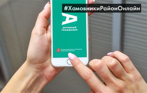 На платформе «Активный гражданин» началось голосование за самые ...