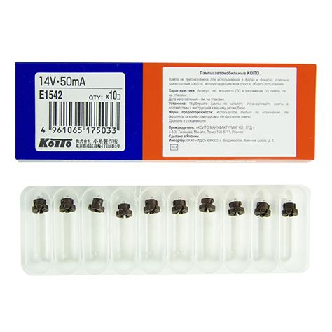 Купить E1542 KOITO 14v 50mA T3 - пластик. цоколь (белый) Лампа дополн