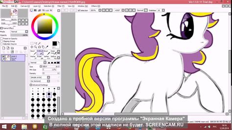 Перекрашиваем манекен (пони) в САИ - YouTube