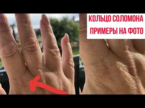 Кольцо мага на ладони - 90 фото