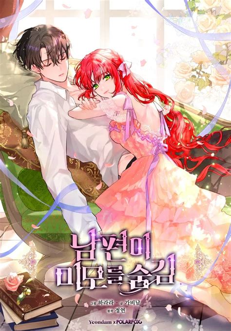 My Husband Hides His Beauty - My Husband Hides His Beauty - Nyraxmanga