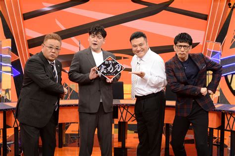 900+ Japan Variety (日本バラエティー) ideas | japan baseball, baseball live