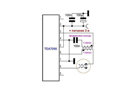 TDA7056A PDF