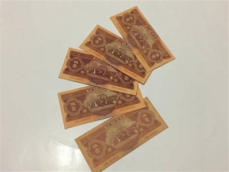 5 five yuan Chinese banknotes (#0166) on Jan 07, 2023 | COLLECTION ...