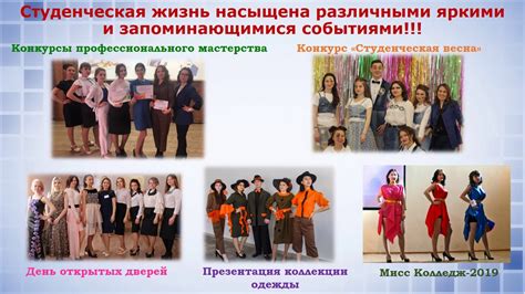 Конструирование, моделирование и технология швейных изделий - YouTube