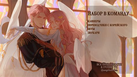 Настоящая дочь вернулась 21 глава читать бесплатно [7 Фреймов]