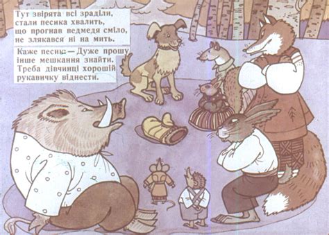 Читанка