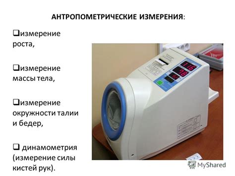 Презентация на тему: "Петрозаводск 2010 г. ОРГАНИЗАЦИЯ РАБОТЫ ЦЕНТРА ...