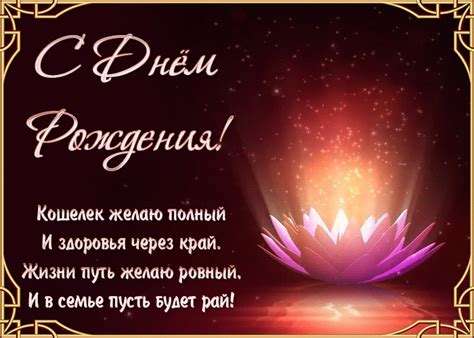 Анимация с днём рождения женщине | Открытки Онлайн