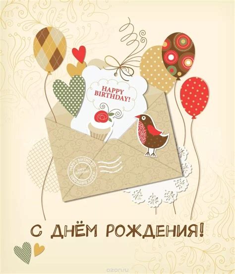 200 открыток-картинок с днем рождения