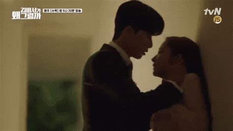 Coffee Prince Kiss Gif