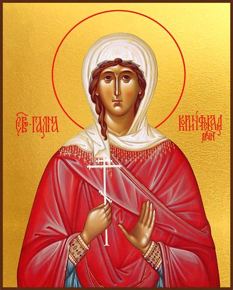 Святая Галина в Православии Молитва, день памяти, житие