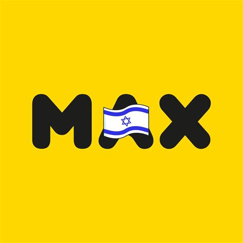 מקס max