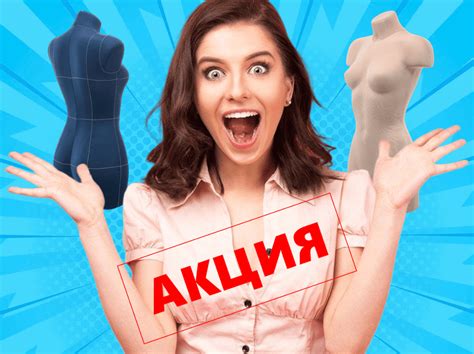 Портновские манекены от производителя|Интернет-магазин ТЕКСити
