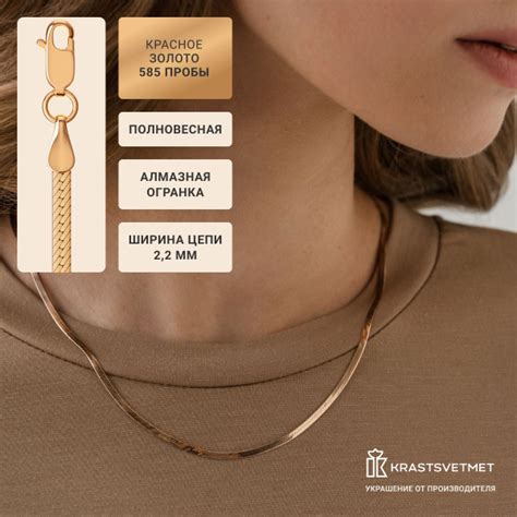Золотая цепочка на шею женская, мужская 585 Трипла Батута / ювелирные ...