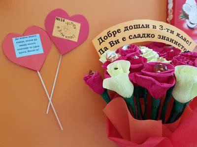 Първи учебен ден в трети клас - СУПЕРМРАВКИТЕ