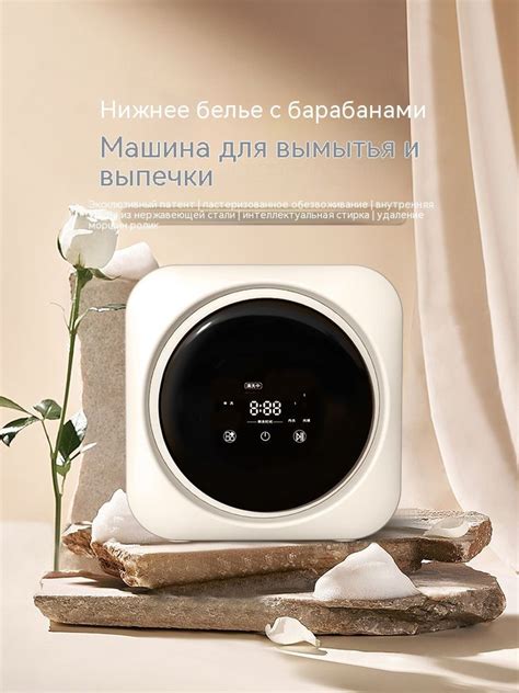 Мини-стиральная машина настенного типа, полностью автоматическая стирка ...