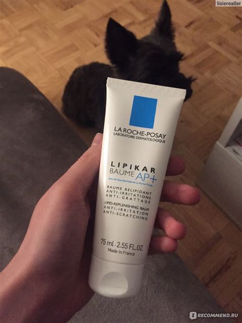 Бальзам для лица и тела La Roche Posay LIPIKAR BAUME AP+ ...