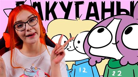 Бакуган РЕАКЦИЯ НА МИРБИ - YouTube