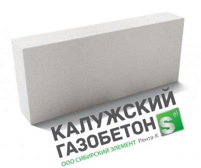 Газобетонные блоки. Продажа кирпичей, блоков, ЖБИ 8-800-222-24-96 ...