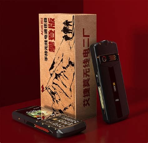 AGM M5 Climbers Edition marks the debut of Chinese blockbuster - The ...