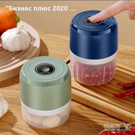 Електрически мини чопър в Чопъри и пасатори в гр. Варна - ID43022418 ...