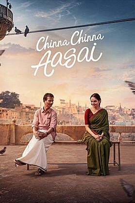 chinna chinna aasai   reviews cast release date